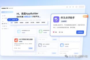 Betway网投截图2